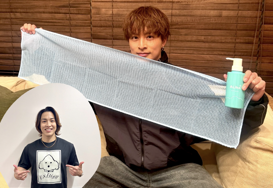 白濱亜嵐 produce『ALika』ボディタオル登場 / RIKU × EXFIGHT Tシャツ 