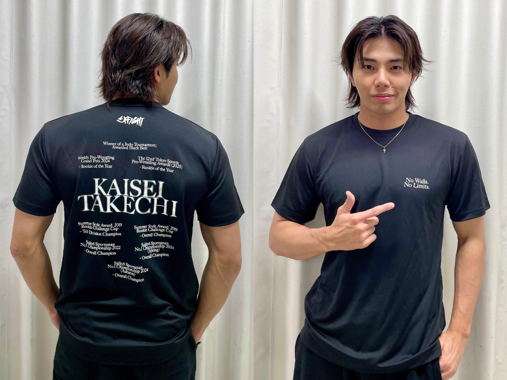 THE RAMPAGE『武知海青』× EXFIGHT Tシャツ／直筆サイン入りTシャツも当たる✨